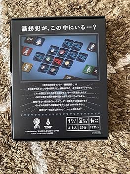 Amazon | 都市伝説解体センター 調査員限定スペシャルセット特典